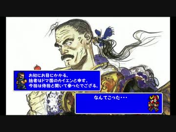 【DFFAC】チームバトルのおけいこ　３