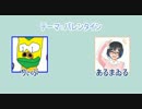 ギリギリカンパニー【第七回】