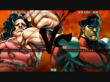 【ウル4】絶頂2016 5on5 Bブロック代表決定戦【Ver.1.05】
