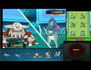 ［ポケモンORAS］ポケモンを楽しむシングルレート［実況］その27