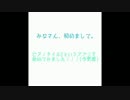 【ピアノタイル2】(1)Little Star やってみた。