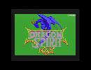 ドラゴンスピリットのBGMをMSX＋SFG-01で演奏させてみた