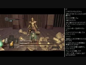 [2016.02.11]永井先生のダークソウル 第32回 (2/9)