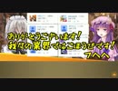 仲間の大切さを知るクトゥルフ神話TRPG part8.5(情報整理回)