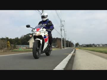【MC41】ありがとうCBR250R