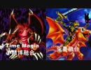 【D・G・C・P】 Time Magia -賭博融合- / 兎驀融合 【遊戯王・闇のゲーム】