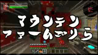 人気の 錬金術mod 動画 156本 5 ニコニコ動画