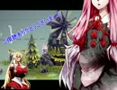 【VOICEROID実況】貧乳帝国をぶっ潰せ!! Part２【Besiege】