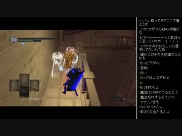 [2016.02.11]永井先生のダークソウル 第32回 (5/9)