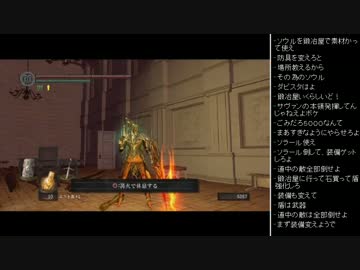 [2016.02.11]永井先生のダークソウル 第32回 (6/9)