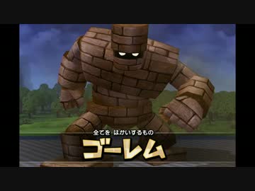 【実況】ひっそりとドラゴンクエストビルダーズを楽しむ【その１２】