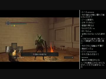 [2016.02.11]永井先生のダークソウル 第33回 (1/2)