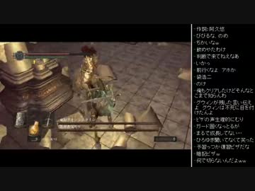 [2016.02.11]永井先生のダークソウル 第33回 (2/2)