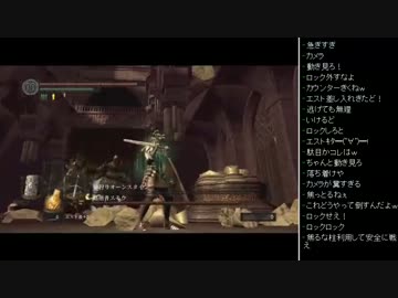 [2016.02.11]永井先生のダークソウル 第34回 (1/2)