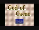 【実況】至高のチョコを求める男の物語【God of Cacao】