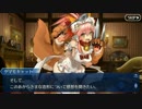 【fate/go】 タマモキャットのチョコ（ワンダフル･ライフ）