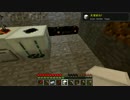 【Minecraft】ぼちぼち工業生活 part2【ゆっくり実況】
