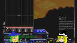 ゆっくり魔理沙とヤックリ＝アリサのbeatmania ⅡDX：１ゲーム目