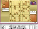 気になる棋譜を見ようその６９０（村山七段　対　羽生名人）