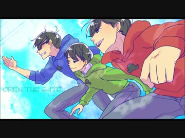 兄松に二十世紀してもらった