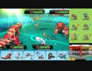 【ポケモンORAS】ひっそりGSダブルレート実況 7【ゲンシグラードン】
