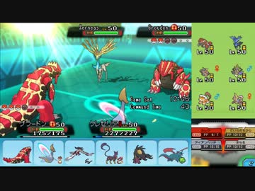【ポケモンORAS】ひっそりGSダブルレート実況 7【ゲンシグラードン】