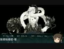 【艦これ】吹雪ちゃんと紳士に冬イベ挑戦part2【ゆっくり実況】