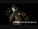 [SIREN2]沖田さん観察動画[10周年おめでとうございます]