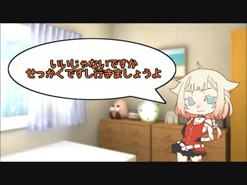 ONEちゃんと温泉旅行に行き隊