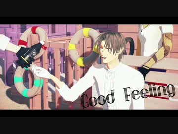 【MMD刀剣乱舞】Good Feeling【長谷部】