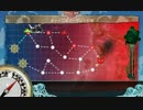 【艦これ】2016冬イベ E2ラスダンを礼号組で挑戦