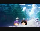 ゆっくり茶番　「早太郎」