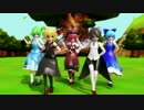 【東方MMD】バカルテットと大ちゃんでハイファイレイヴァー【you☆式】