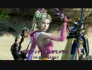【DFFAC】桃色ティナと晴れのちメテオ　2石目