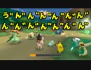 【2人で実況】 ☆ポケパーク2 BW☆ 【Part5】