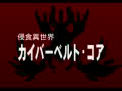 あまり時間のない男がワイルドアームズ2を実況してみた【Part77】