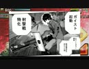 【SS4】妹者の生き様　その73【δ胴サブカ】