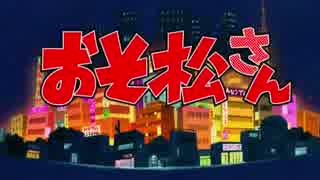 おそカツ！～ニートカツドウ！～ OP ダイヤモンドニート