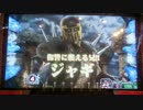 【高音質】北斗の拳バトルメダルを適当にプレイする PART４