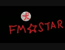 【オリジナル】FM☆STAR【FM音源ぽい】