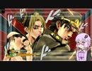 【ジョジョEoH】ジョジョ好きゆかりさんのアイズオブヘブン Part14