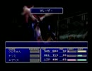 噂に名高いFFⅦを実況する。　その33