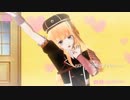 【MMD刀剣乱舞】ハロー、ミスターチョコレート【乱】