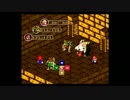 【実況】とある男達がスーパーマリオRPGをやってみた　part19
