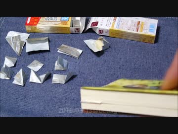 キャラメルの包み紙で三角しおり