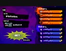 【Splatoon】「きのこの山」vs「たけのこの里」戦争【実況】いっし視点