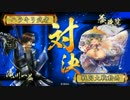 週末滝川大戦(甘口)　13戦目【正五B】