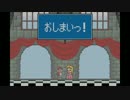 40過ぎのオッサンがスーパーマリオシリーズを追いかけ実況３－２０