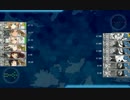 【艦これ】Ｅ－３最終編成：支援無し＆夜偵不発　Ｓ勝利【2016冬イベ】