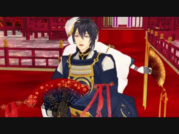 【MMD刀剣乱舞】番凩(扇舞＋剣舞)【鶴丸国永・三日月宗近】